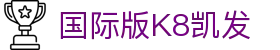 国际版K8凯发 - (中国)宿州市国际版K8凯发控股股份有限公司欢迎您